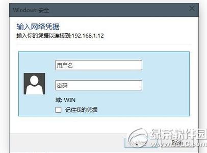 win10局域网无法访问 win10局域网无法访问怎么办