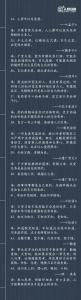 古人经典名句 中国古代经典励志名言100句