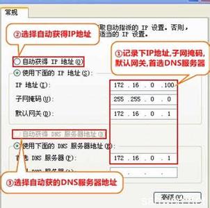 水星路由器mw300r升级 水星mw300rm迷你路由器怎么设置router模式