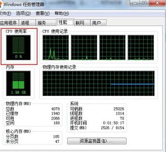 cpu频率不稳定导致卡 电脑cpu占用不稳定