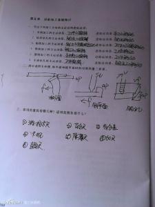 金工实习总结报告500字