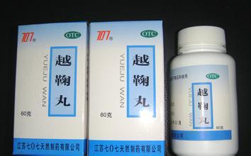 越鞠丸方歌 试析中药“越鞠丸”名方