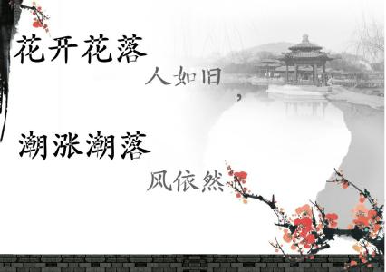 唯美古风句子句句催泪 忧伤古风句子