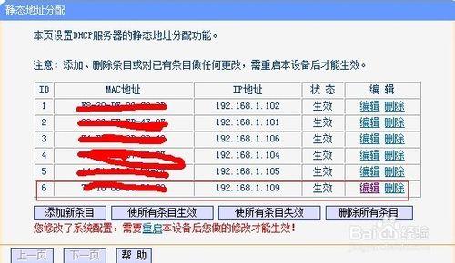 tp link怎么限制网速 tp-link无线路由器怎样限制别人网速