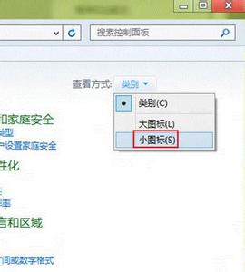 凤凰系统隐藏任务栏 win8系统设置自动隐藏任务栏后无法正常显示