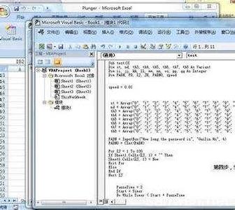 excel宏密码破解工具 如何破解excel宏密码的方法
