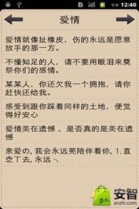 至理名言 伤心至理名言