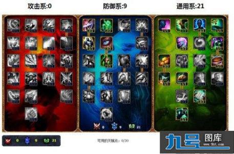 吾单泰坦符文天赋出装 LOL6.24泰坦天赋符文 LOL6.24泰坦出装顺序