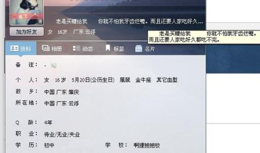 关于爱情的qq签名 关于痛苦的qq签名