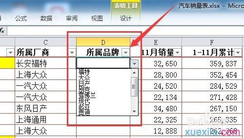 excel2010按钮制作 excel2010按钮如何制作