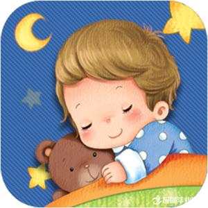 2岁宝宝睡前故事精选 好看的睡前故事大全精选
