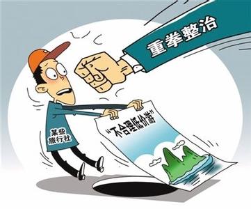 2016北京房地产新政策 2016北京房地产政策是什么