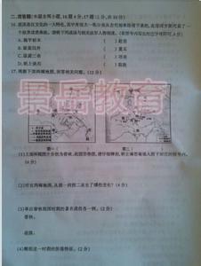 初一下册政治期中试卷 2015年初一政治期中考试试卷题