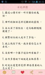 qq空间说说霸气超拽 最拽的空间说说