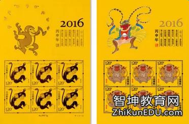 2016邮票年册贺岁版 2016猴年贺岁邮票预约银行有哪些