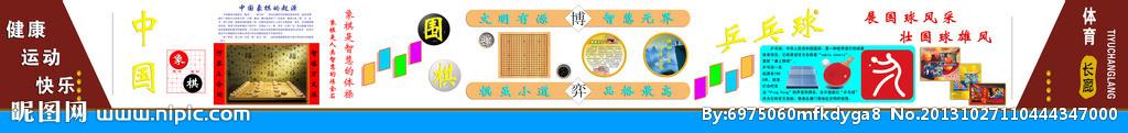 围棋和象棋的区别 象棋和围棋有啥区别脑筋急转弯