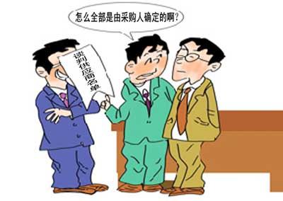 供应商谈判技巧 与供应商谈判的要领