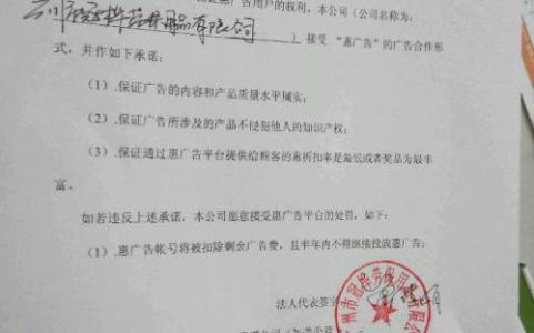 企业领导讲话稿范文 2016企业领导讲话稿范文