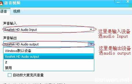 qq语音没声音怎么回事 电脑qq发语音没声音是怎么回事