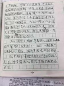 我的妈妈五年级作文 五年级作文妈妈我想对你说15篇