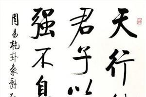 写毛笔字的诀窍几个字 写好毛笔字的诀窍