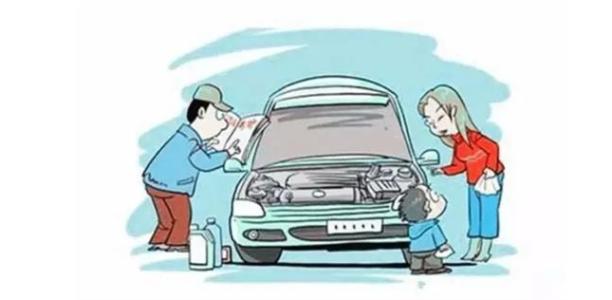 汽车维修保养基本常识 汽车维修和保养常识