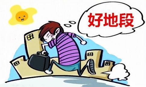 小心砸脚图片 看房选房：6种房子一定不能买 小心到砸手里