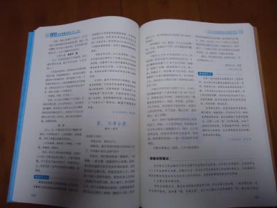 2012年中考满分作文:那时我们