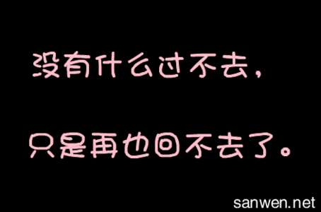 睡觉的经典说说心情 睡觉说说心情短语