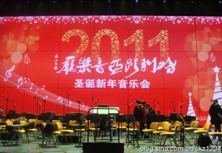 迎新年主持词 迎新年音乐会主持词大全