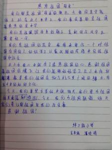 感恩母亲的作文800字 关于感恩母亲的作文