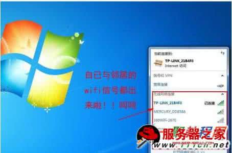 笔记本搜不到wifi信号 笔记本win7扫描不到wifi信号