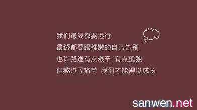 励志又幽默的演讲稿 一刻演讲的成功励志演讲稿3篇