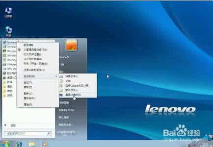 windows7光盘修复系统 光盘怎么安装Windows系统