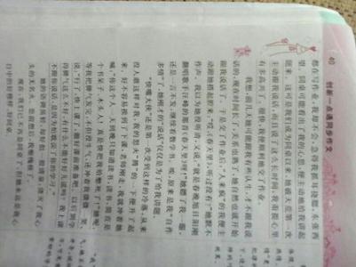 我收获了友谊300字 我收获了友谊300字短文_我收获了友谊小学短文