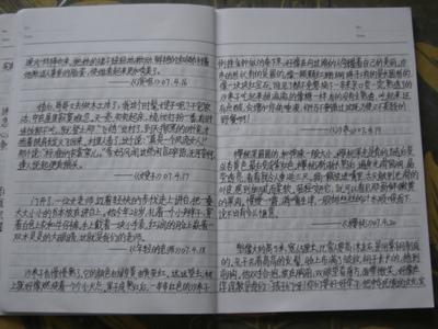 钢铁是怎样炼成的随笔 钢铁是怎样炼成的读书随笔 钢铁是怎样炼成的随笔