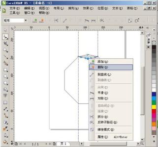 ps打开coreldraw coreldraw文件怎样在ps中打开