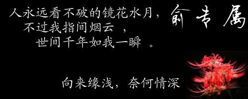 优美古风句子唯美诗意 优美的古风签名句子 关于古风的优美句子