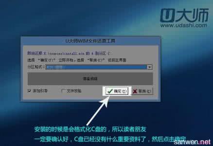 win8下安装win7双系统 电脑如何安装win8.1系统