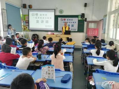 小学生思想教育讲话稿 小学生纪律教育讲话稿