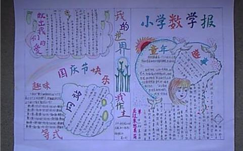 节约水资源演讲稿 小学生节约水资源演讲稿范文