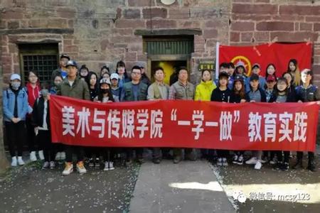 如何做好一名党员干部 做一名党的好干部