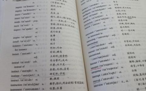 面试自我介绍500字 500强面试英语自我介绍