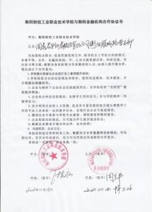 公司转让协议书范本 小型公司转让协议书范本