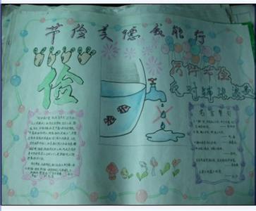 勤俭节约的作文300字 勤俭节约的话题作文300字4篇