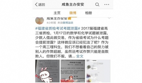 高三历史第一轮单元整合复习检测题及答案