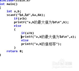 c语言if函数用法示例 c语言函数if的用法