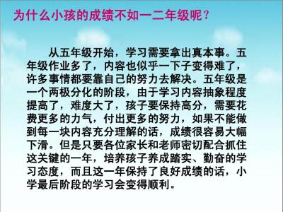 做一名勤奋的老师 老师勤奋工作的发言稿3篇