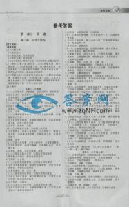 广州中考语文复习资料