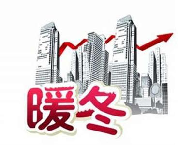 马鞍山楼市 11月马鞍山楼市迎“暖冬”